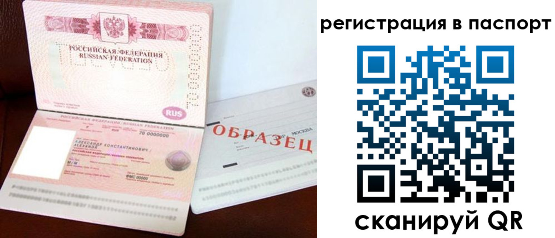 временная регистрация госуслуги в Ростовской области