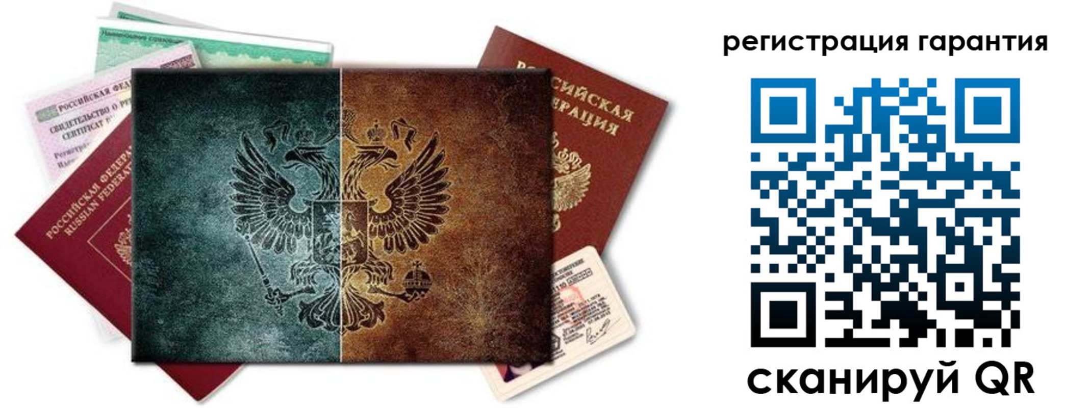 временная регистрация адрес в Ростовской области